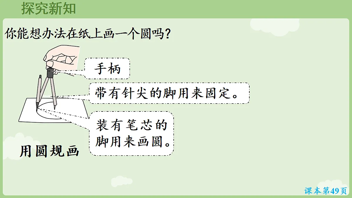 18665850第8页