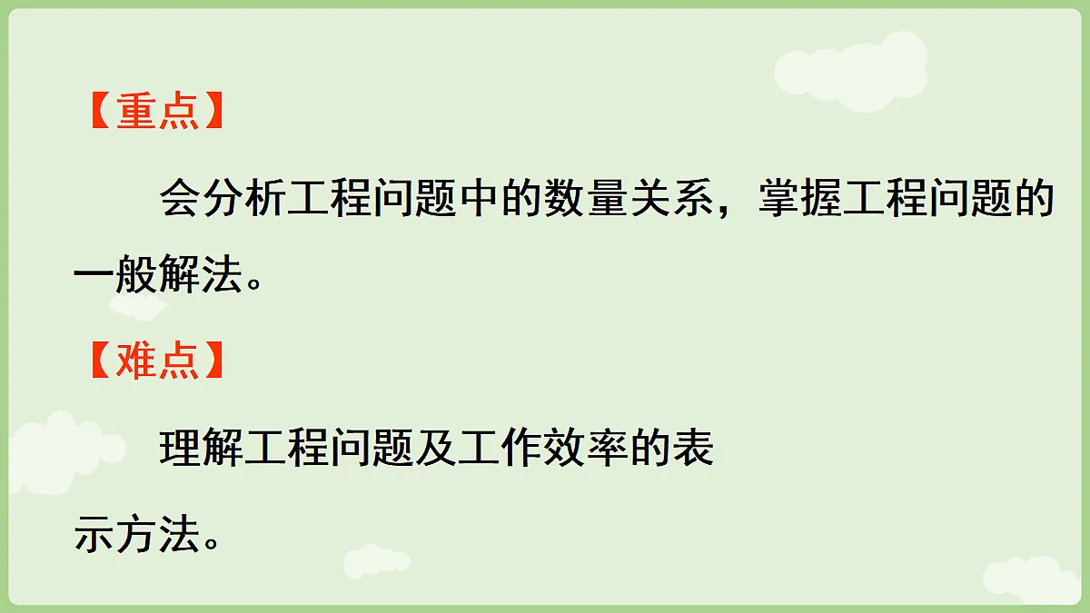 18665851第3页