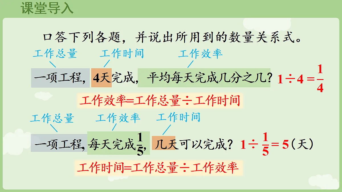 18665851第4页