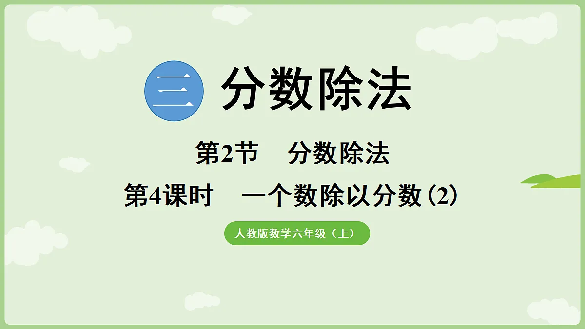 18665852第1页