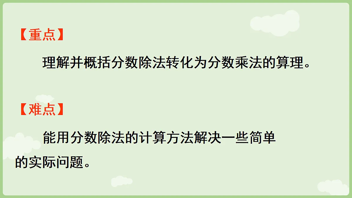 18665852第3页