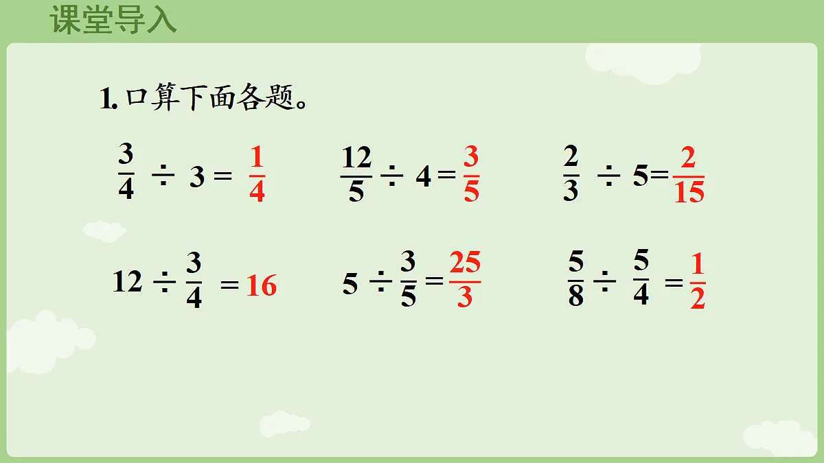 18665852第4页
