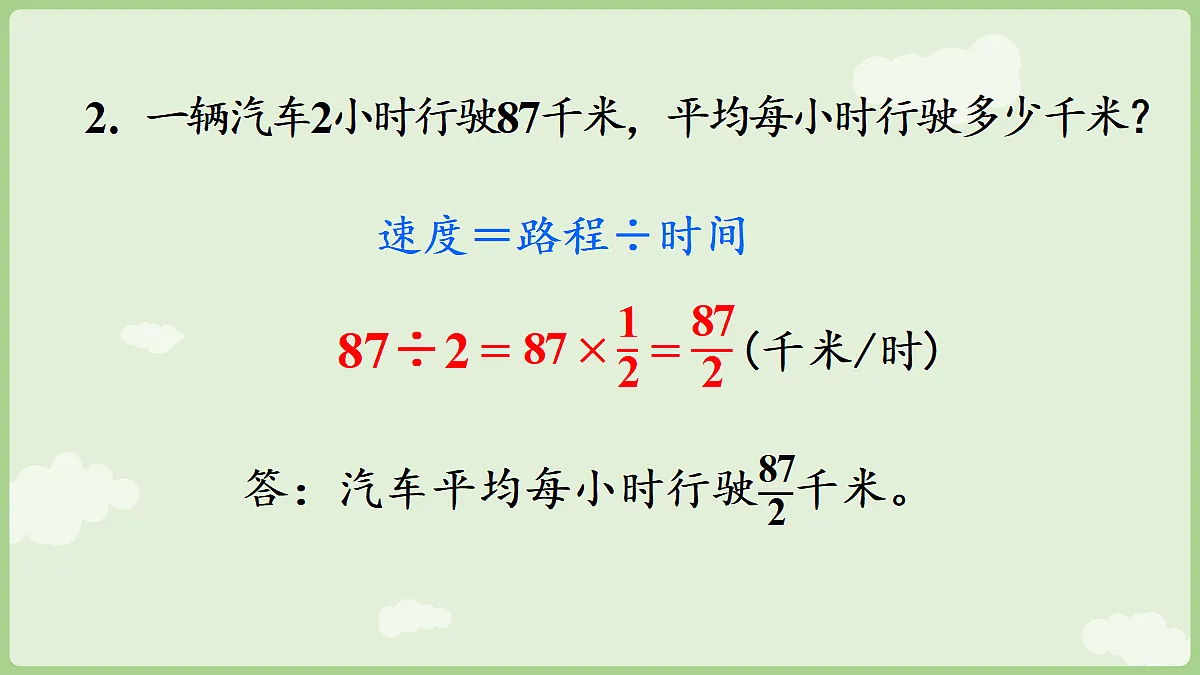 18665852第5页