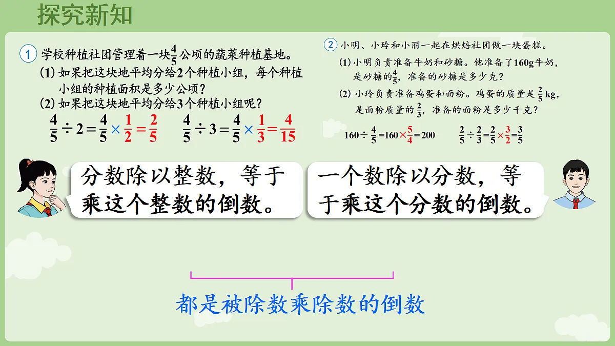 18665852第6页