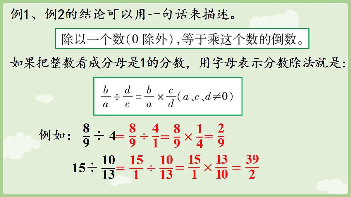 18665852第7页