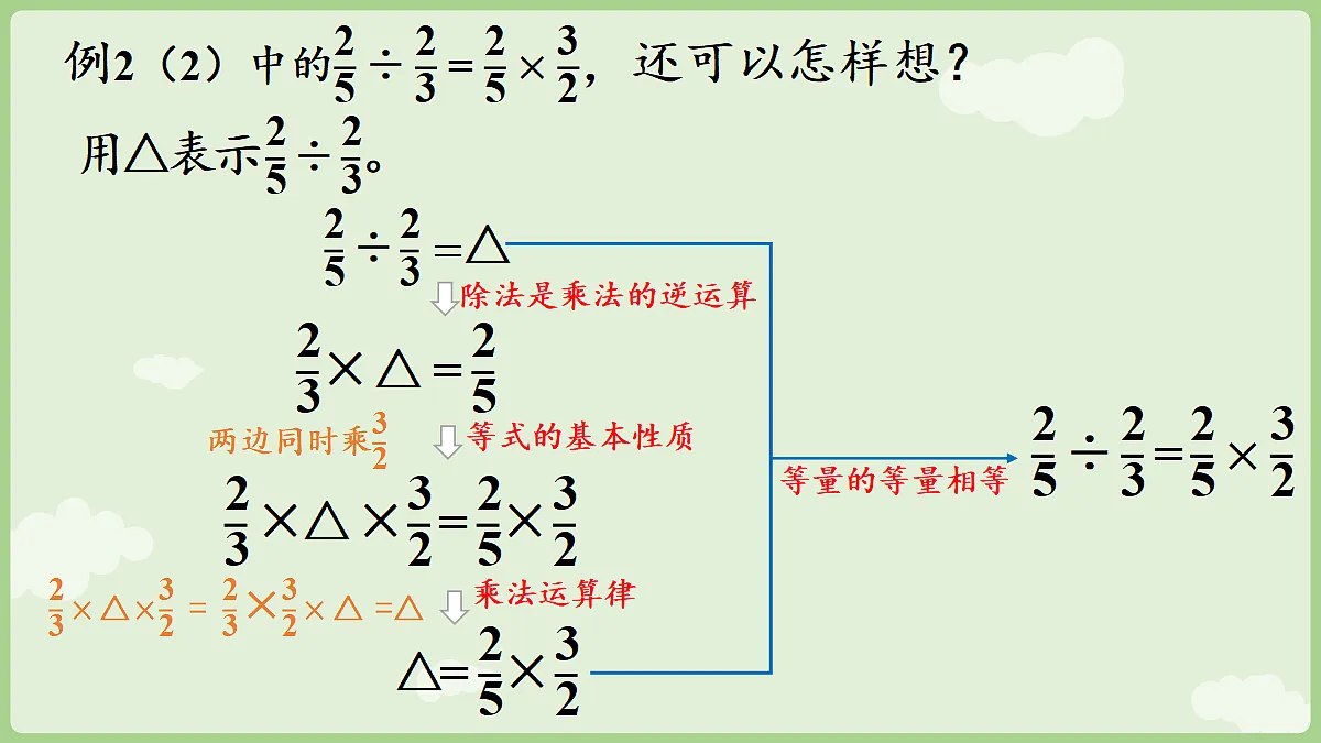 18665852第8页