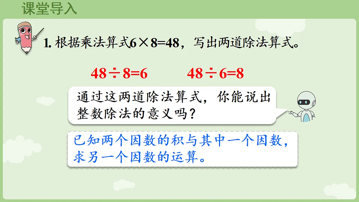 18665854第4页
