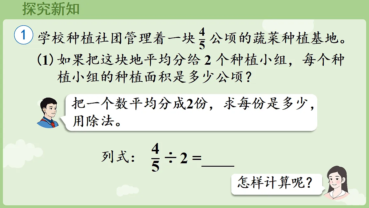 18665854第6页