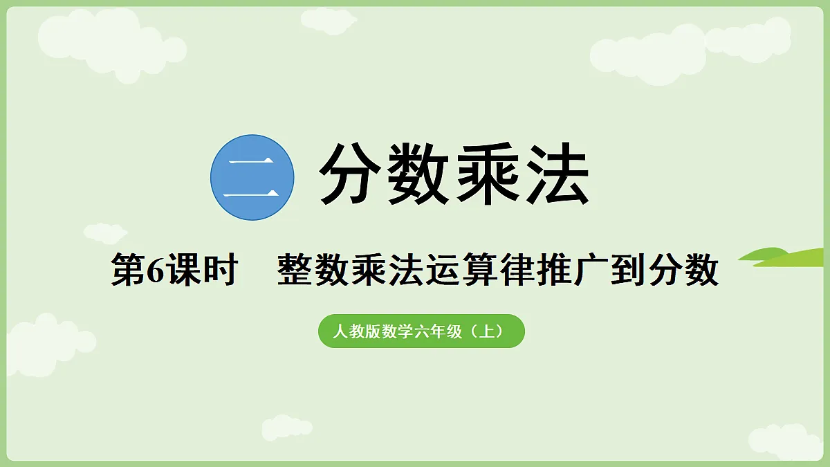 18665855第1页