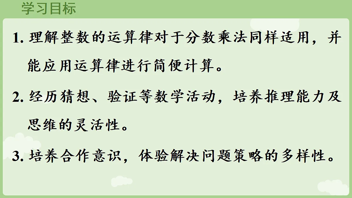 18665855第2页
