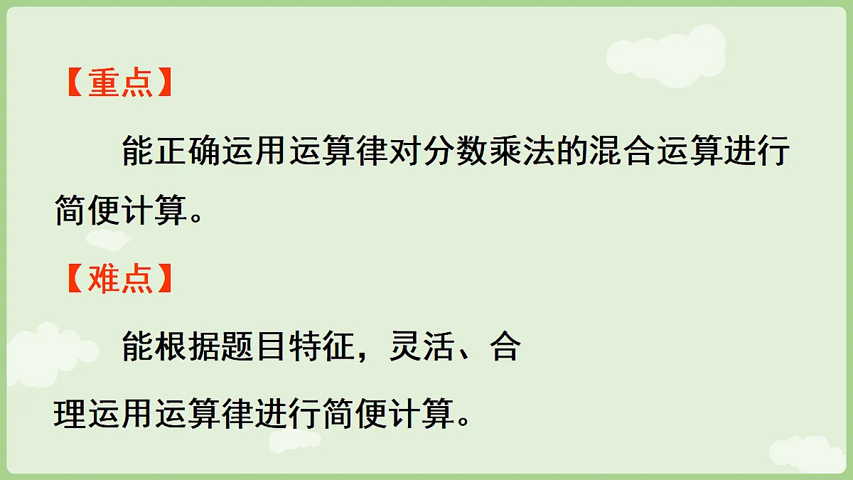 18665855第3页