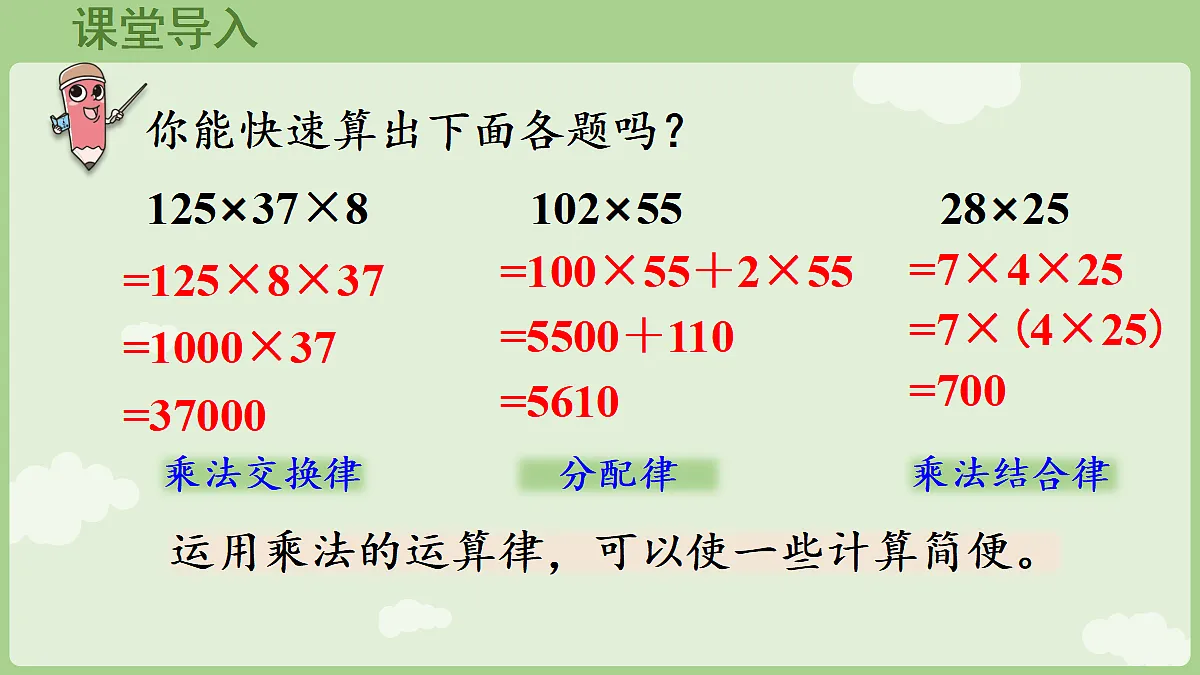 18665855第4页