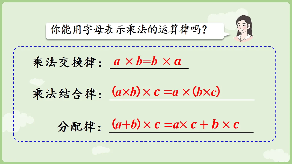 18665855第5页