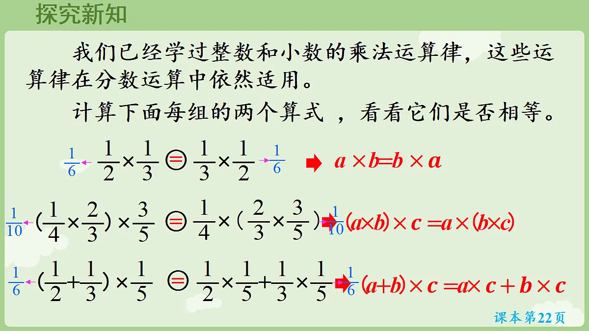 18665855第6页