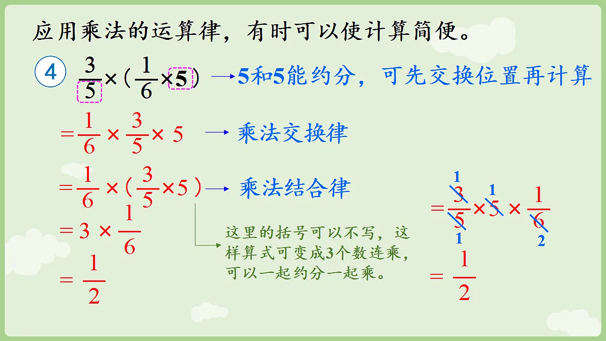 18665855第7页
