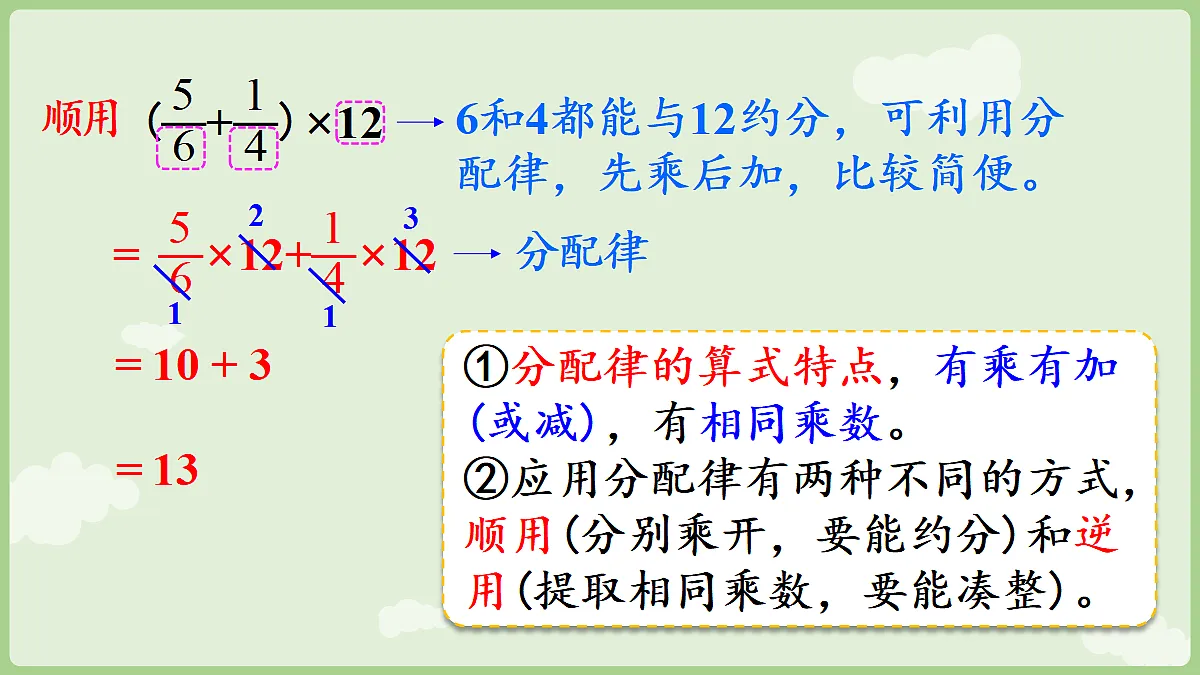 18665855第8页
