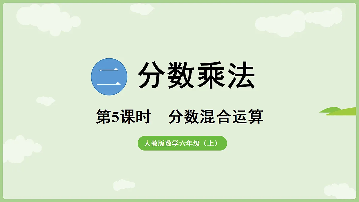 18665856第1页