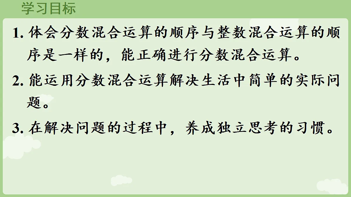 18665856第2页