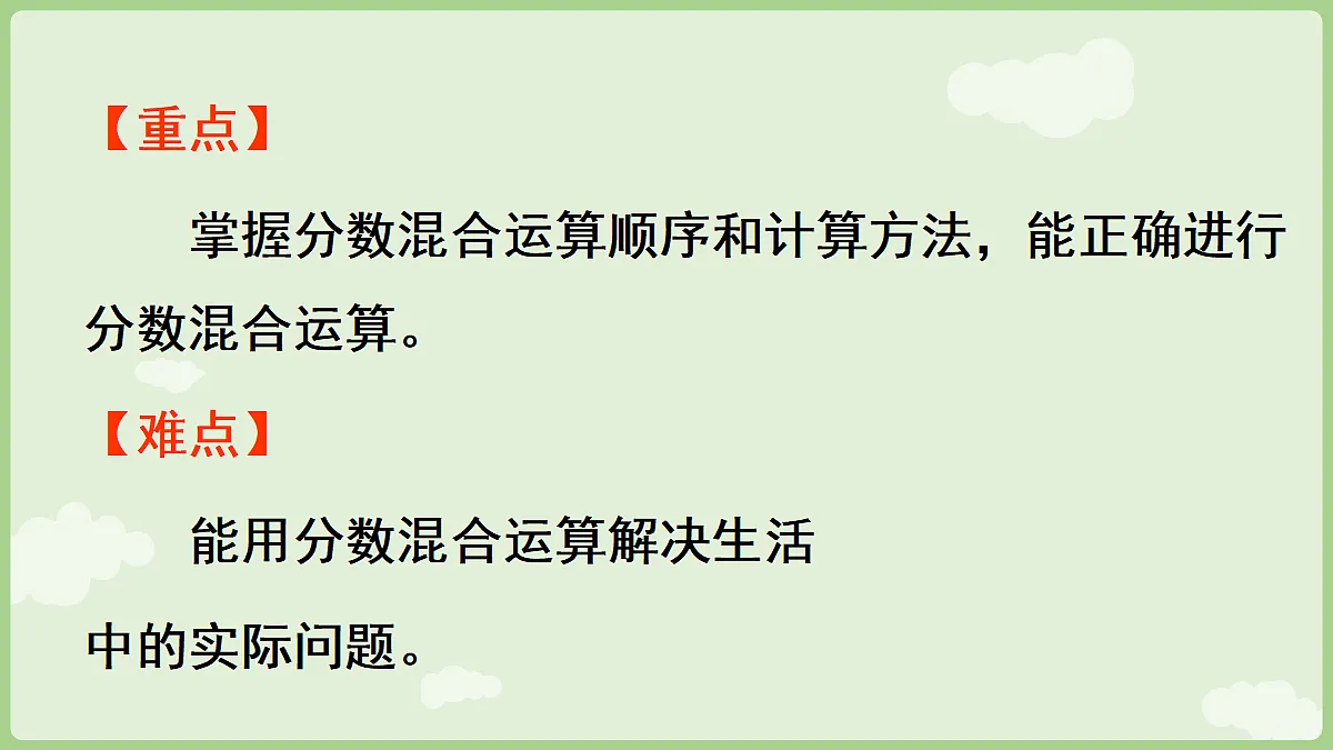 18665856第3页