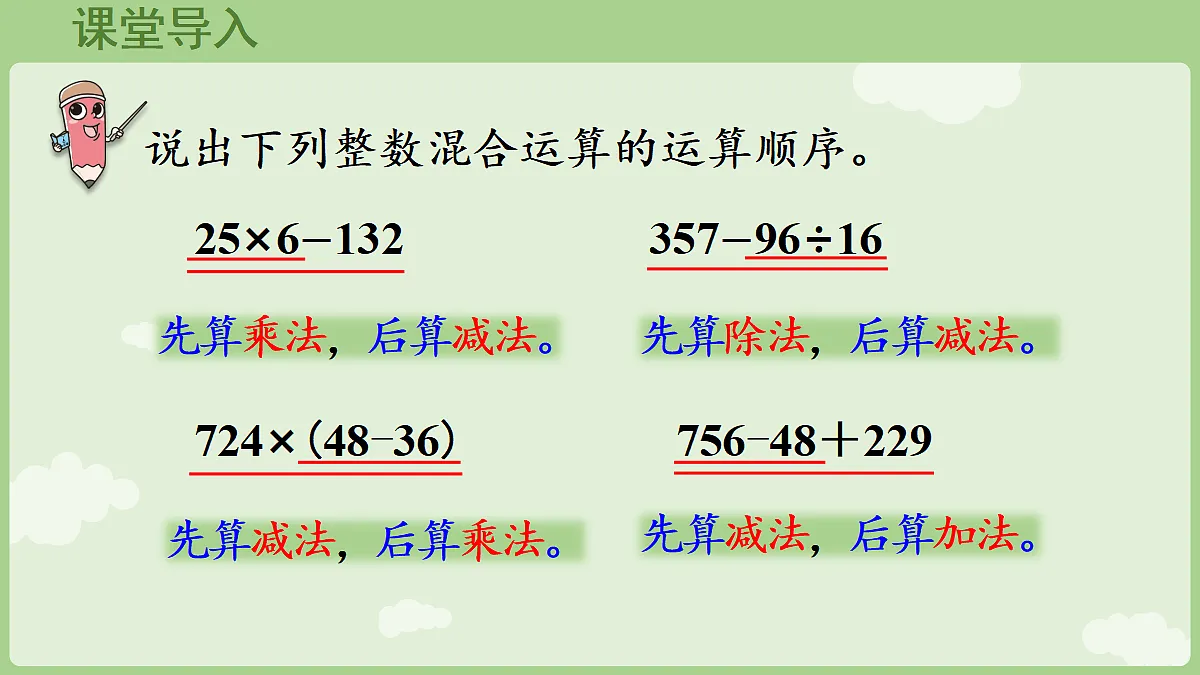 18665856第4页