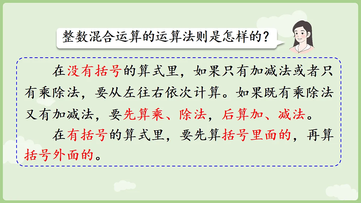 18665856第5页