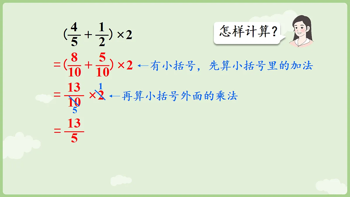 18665856第7页