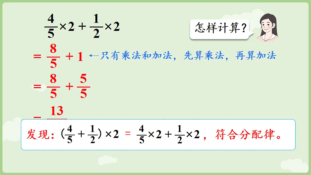 18665856第8页