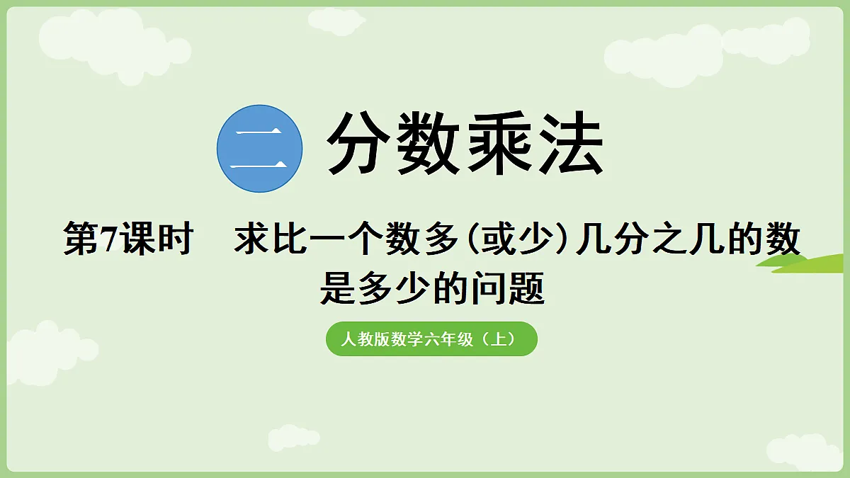 18665857第1页