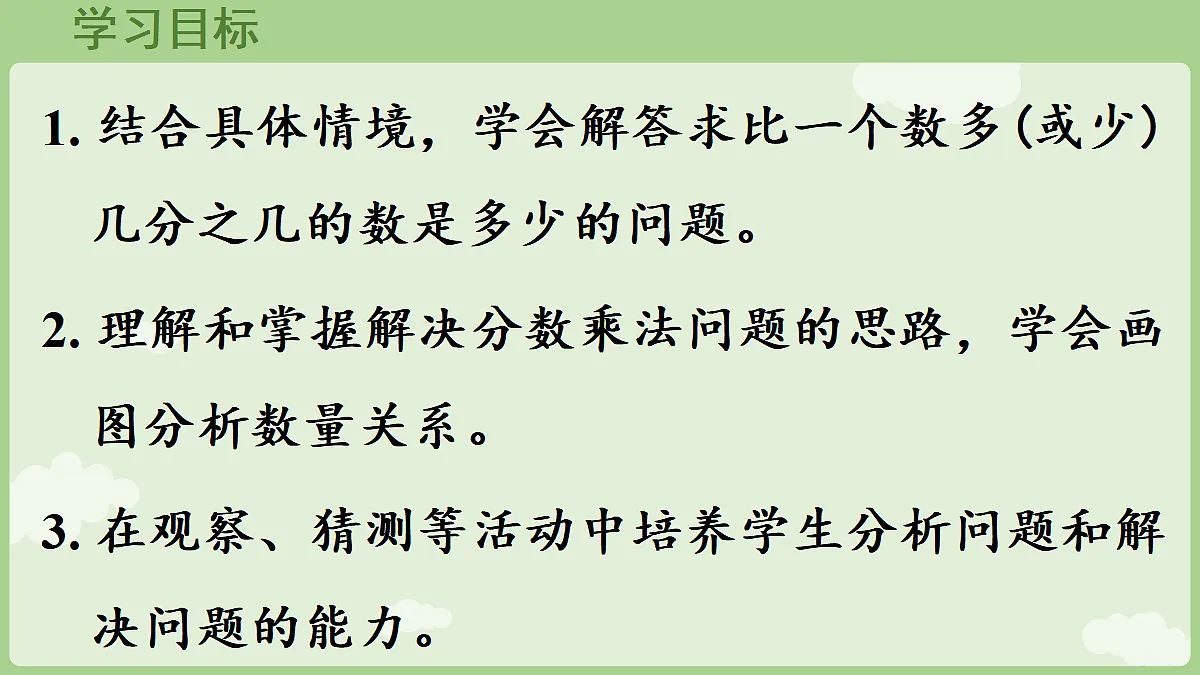 18665857第2页