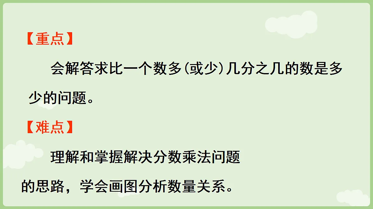 18665857第3页