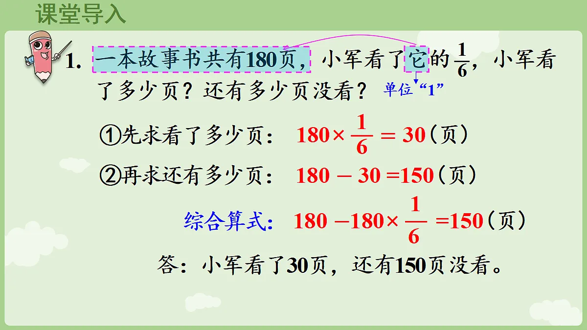 18665857第4页