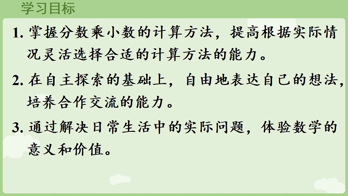 18665859第2页
