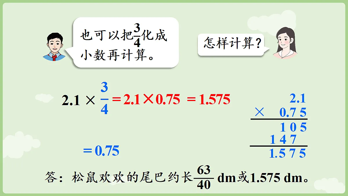 18665859第8页