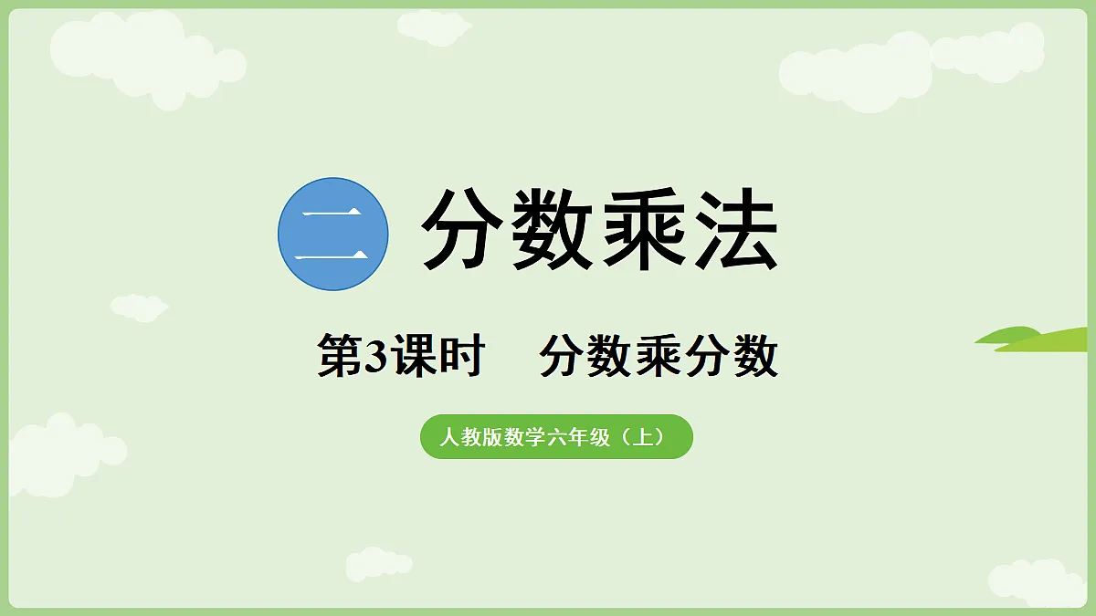 18665860第1页