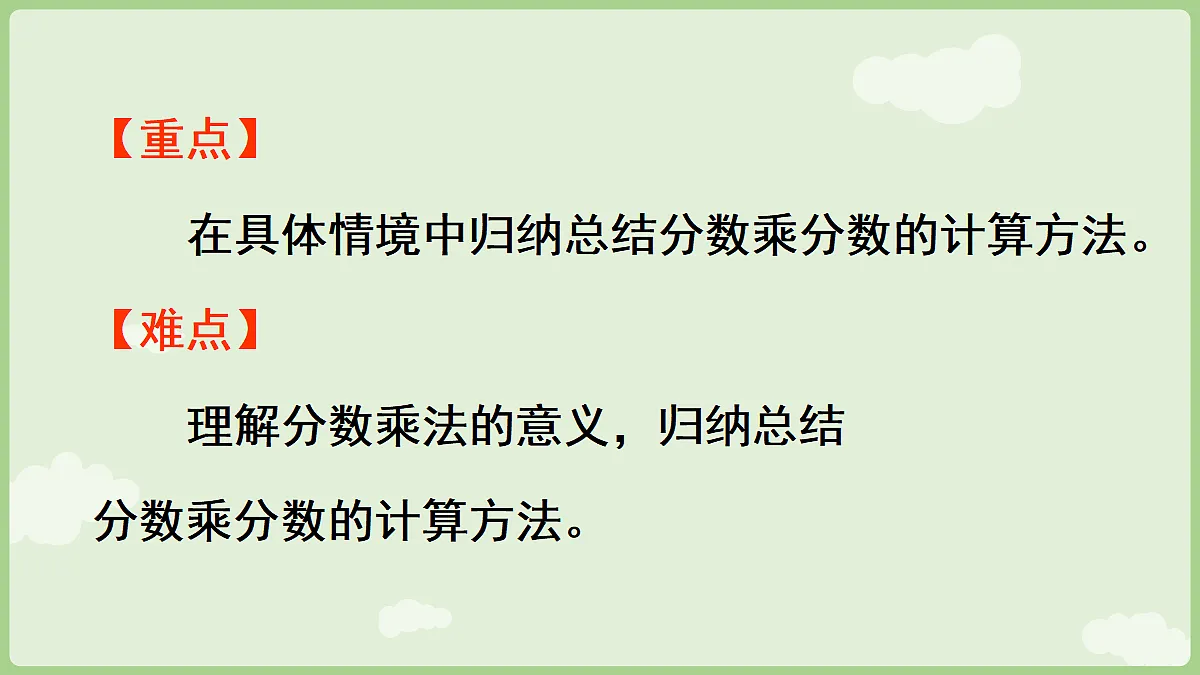 18665860第3页