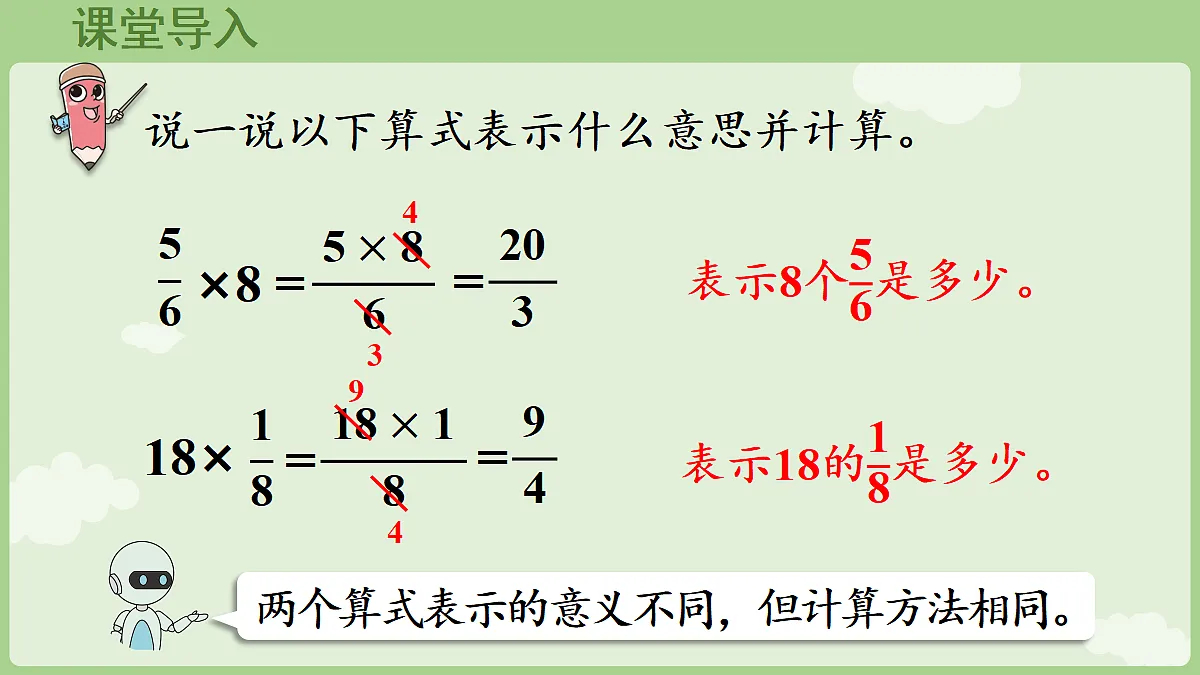 18665860第4页