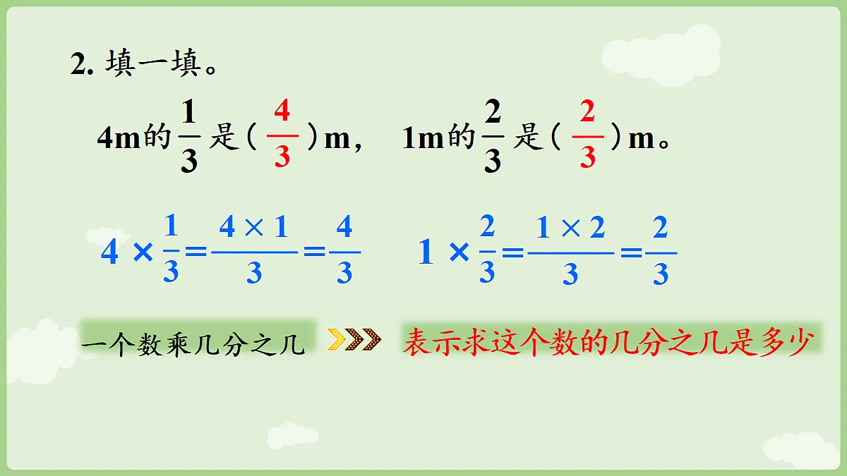 18665860第5页