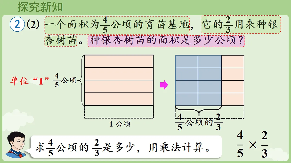 18665860第6页