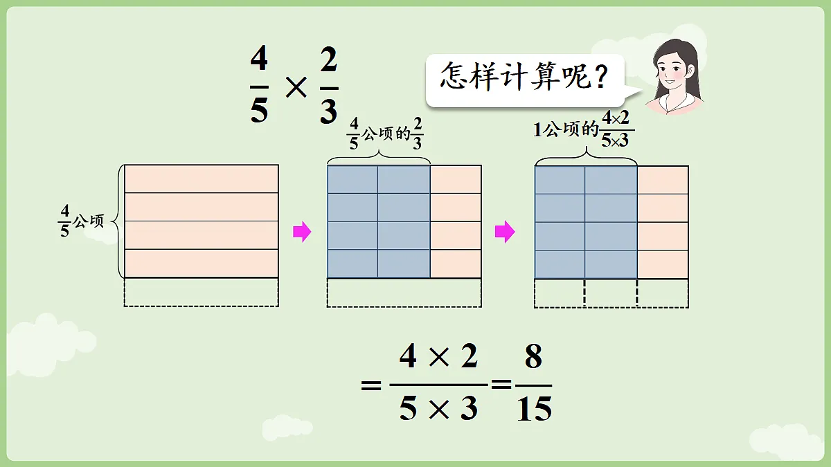 18665860第7页