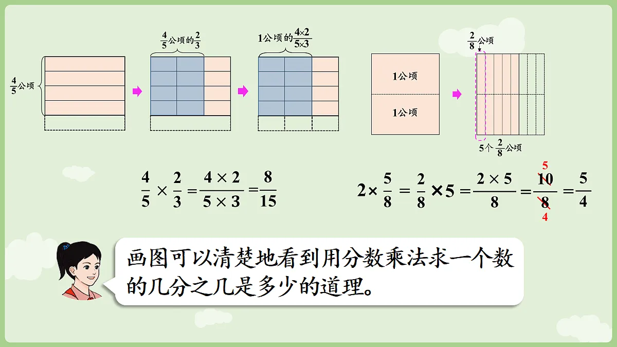 18665860第8页