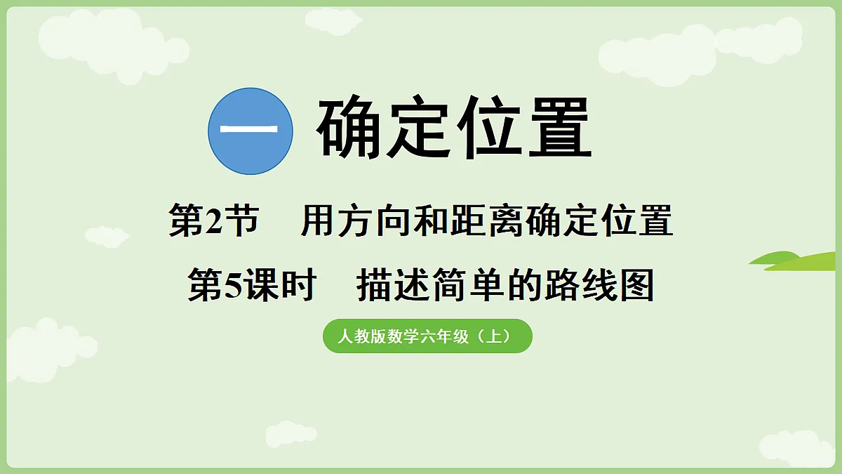 18665862第1页