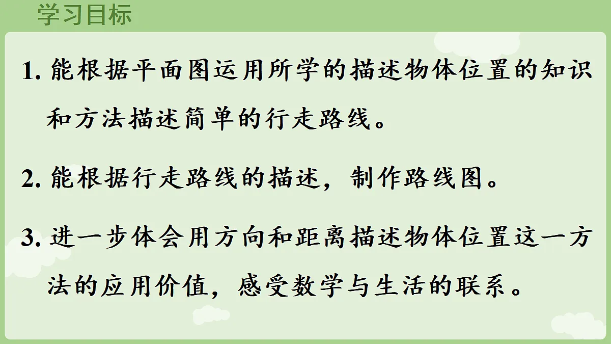 18665862第2页