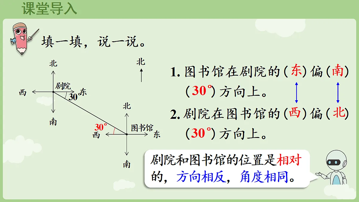 18665862第4页