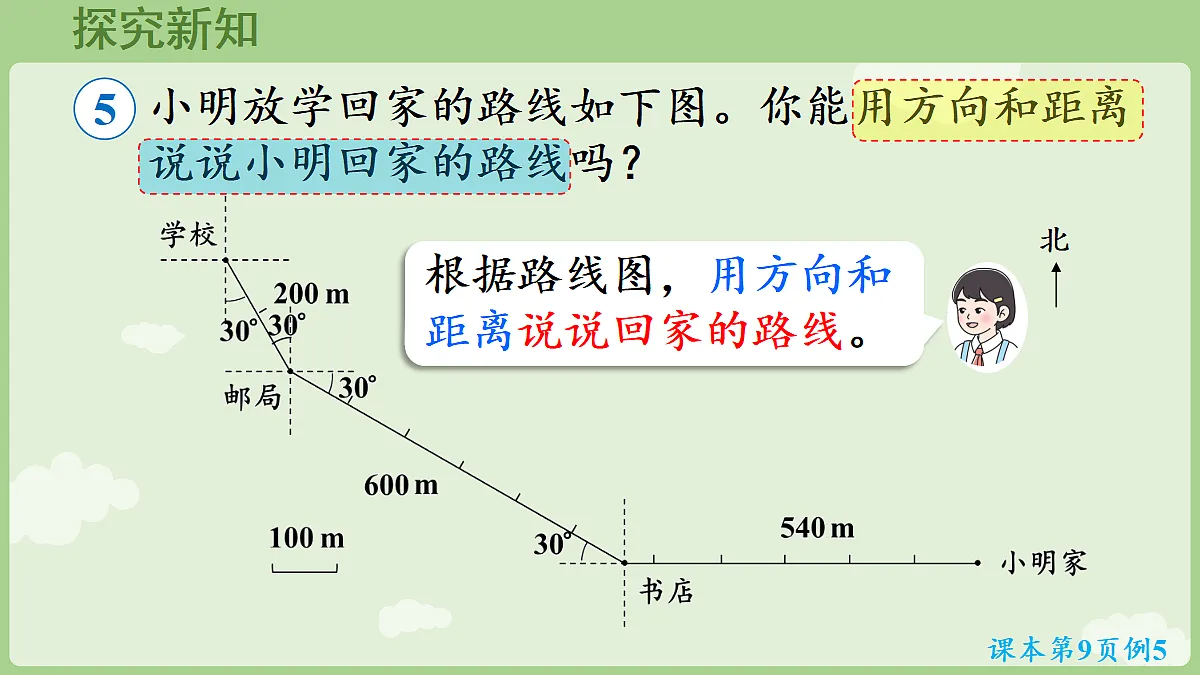 18665862第5页