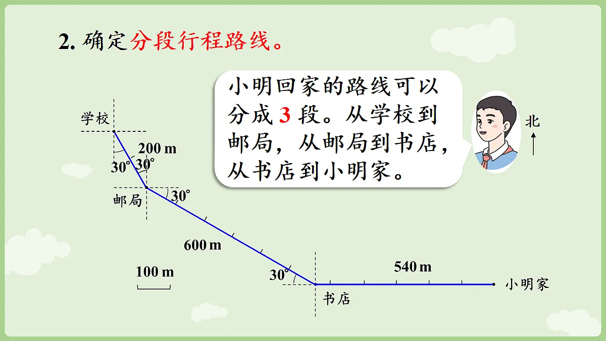 18665862第7页