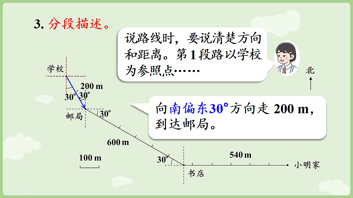 18665862第8页