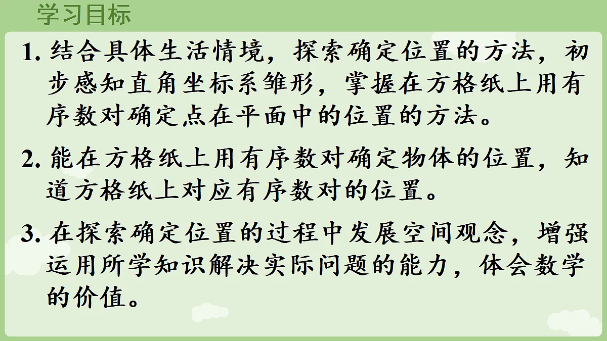 18665865第2页