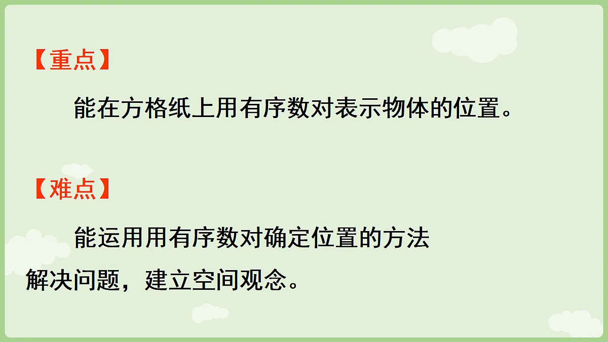 18665865第3页
