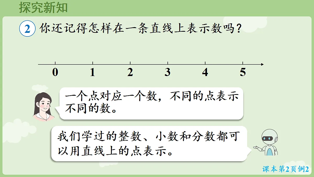 18665865第5页
