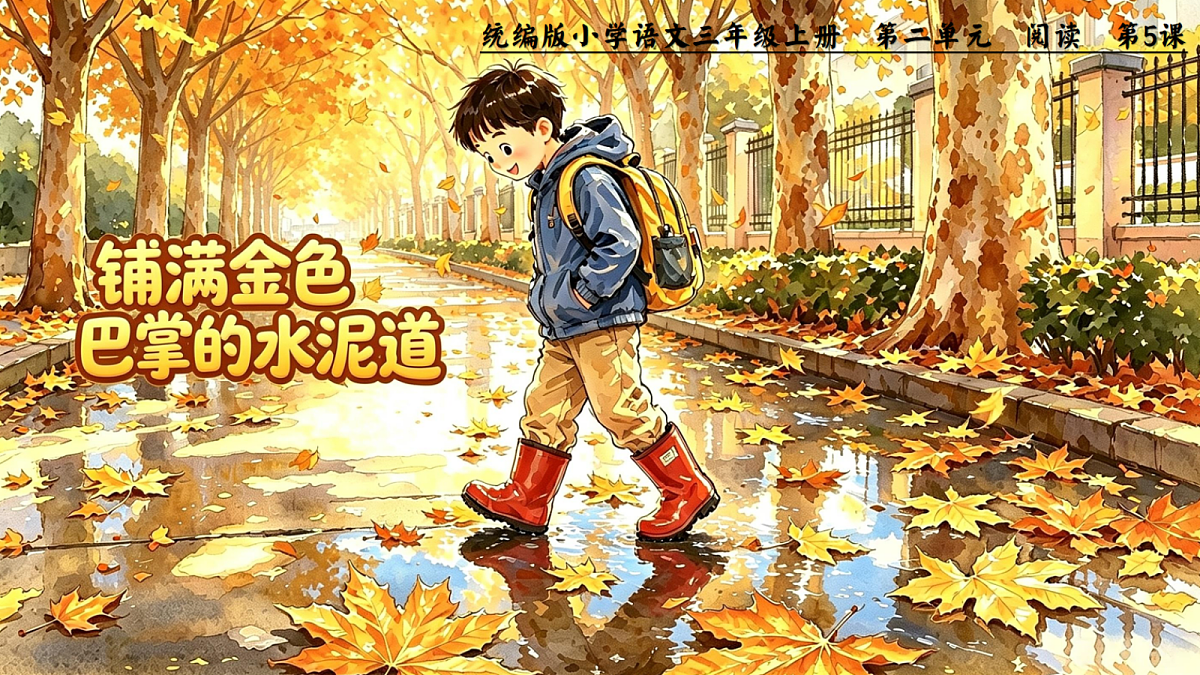 18665882第1页